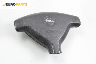 Airbag за Opel Astra G Hatchback (02.1998 - 12.2009), 4+1 вр., хечбек, позиция: предна