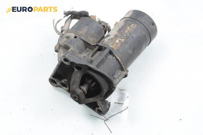 Стартер за Renault Laguna I Hatchback (11.1993 - 08.2002) 1.8 (B56S/T/0), 90 к.с.