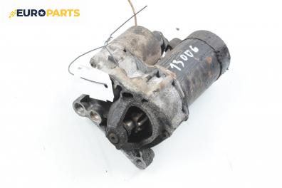 Стартер за Renault Laguna I Hatchback (11.1993 - 08.2002) 2.0 (B56C/H/N), 113 к.с.