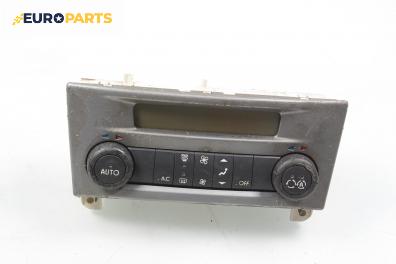 Панел климатроник за Renault Laguna II Hatchback (03.2001 - 12.2007)