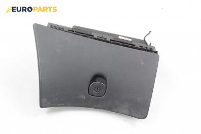 Жабка за Alfa Romeo 156 Sedan (09.1997 - 09.2005)