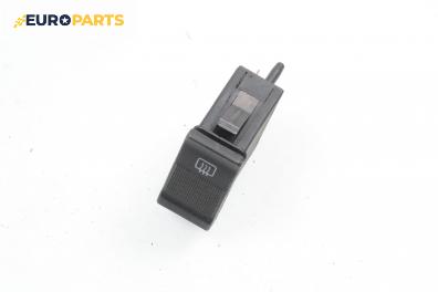 Бутон подгрев задно стъкло  за Audi 80 Sedan B4 (09.1991 - 12.1994)