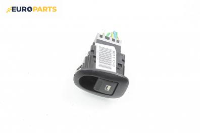 Бутон ел. стъкло  за Citroen C3 Pluriel (05.2003 - 03.2010)