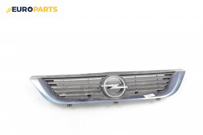 Решетка за Opel Vectra B Sedan (09.1995 - 04.2002), седан, позиция: предна