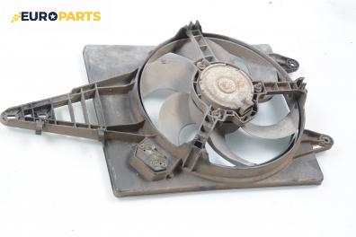 Перка охлаждане за Fiat Tempra Station Wagon (03.1990 - 08.1997) 1.6 i.e. (159.AS, 159.AT), 75 к.с.