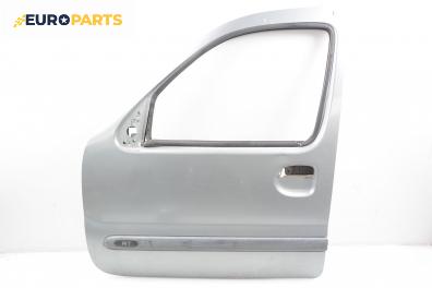 Врата за Renault Kangoo Van (08.1997 - 02.2008), 2+1 вр., пътнически, позиция: лява