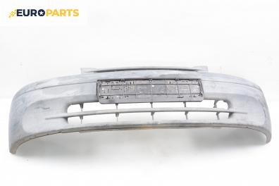 Предна броня за Renault Kangoo Van (08.1997 - 02.2008), пътнически, позиция: предна