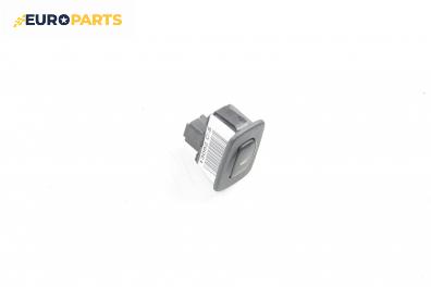 Бутон ел. стъкло  за Citroen C5 I Break (06.2001 - 08.2004)