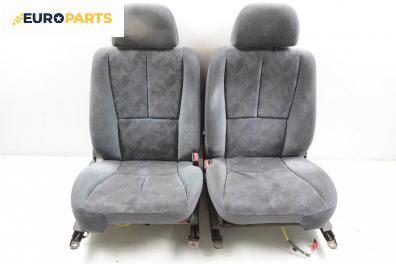 Комплект салон за Mitsubishi Galant VI Estate (09.1996 - 10.2003), 4+1 вр.