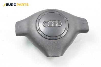 Airbag за Audi A3 Hatchback I (09.1996 - 05.2003), 2+1 вр., хечбек, позиция: предна