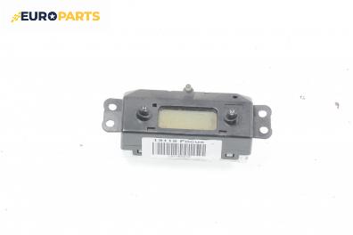 Часовник за Ford Focus I Hatchback (10.1998 - 12.2007)