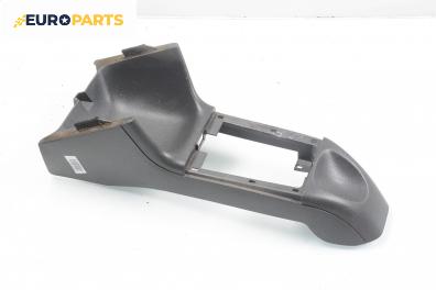 Конзола скоростен лост за Volkswagen Polo Hatchback II (10.1994 - 10.1999)