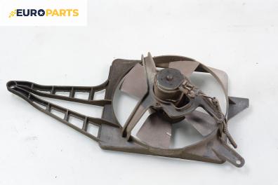 Перка охлаждане за Opel Corsa B Hatchback (03.1993 - 12.2002) 1.0 i 12V, 54 к.с.