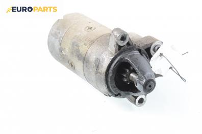 Стартер за Fiat Bravo I Coupe (1995-10-01 - 2001-10-01) 1.4 (182.AA), 80 к.с.