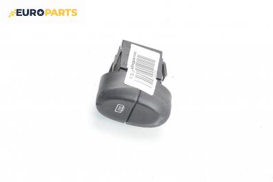 Бутон подгрев задно стъкло  за Renault Megane I Grandtour (03.1999 - 08.2003)
