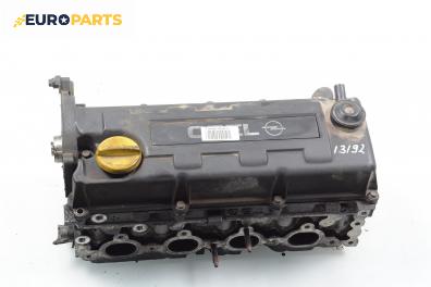 Глава за Opel Astra G Estate (02.1998 - 12.2009) 1.7 DTI 16V, 75 к.с.