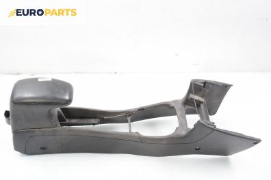Подлакътник за Opel Vectra B Hatchback (10.1995 - 07.2003)
