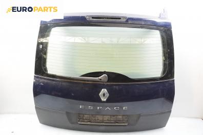 Заден капак за Renault Espace IV Minivan (11.2002 - 02.2015), 4+1 вр., миниван, позиция: задна