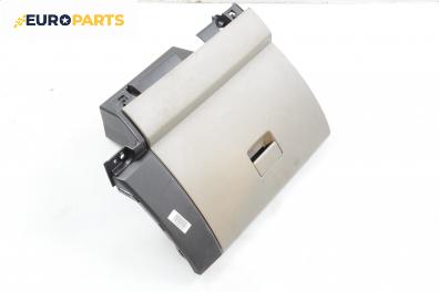 Жабка за Mazda 5 Minivan I (02.2005 - 12.2010)