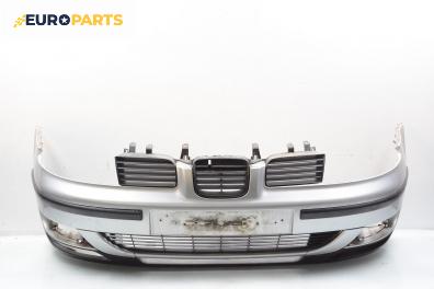 Предна броня за Seat Leon Hatchback I (11.1999 - 06.2006), хечбек, позиция: предна