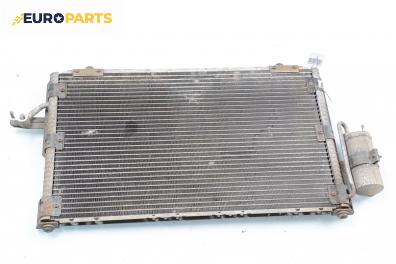 Климатичен радиатор за Daewoo Tacuma Minivan (09.2000 - 11.2008) 2.0, 128 к.с.