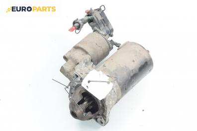 Стартер за Fiat Bravo I Coupe (1995-10-01 - 2001-10-01) 1.6 16V (182.AH), 90 к.с.