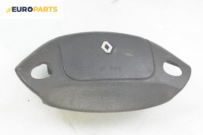 Airbag за Renault Megane I Hatchback (08.1995 - 12.2004), 4+1 вр., хечбек, позиция: предна