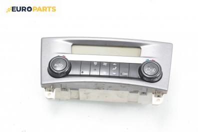 Панел климатроник за Renault Laguna II Hatchback (03.2001 - 12.2007)