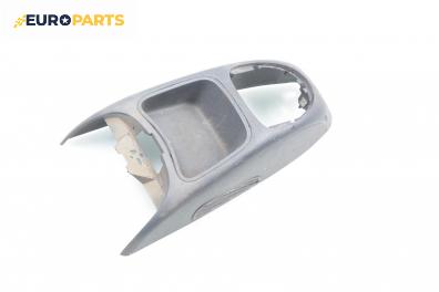 Конзола скоростен лост за Renault Megane I Grandtour (03.1999 - 08.2003)
