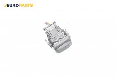Бутон централно заключване за Renault Laguna II Grandtour (03.2001 - 12.2007)