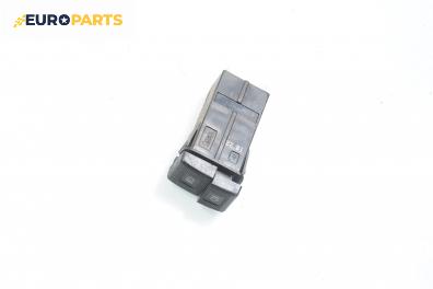 Бутон светлини мъгла  за Mazda Premacy Minivan (07.1999 - 03.2005)
