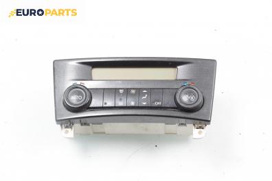 Панел климатроник за Renault Laguna II Hatchback (03.2001 - 12.2007)