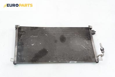 Климатичен радиатор за Citroen Saxo Hatchback (02.1996 - 04.2004) 1.5 D, 57 к.с.