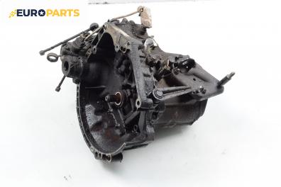 Ръчна скоростна кутия за Citroen Saxo Hatchback (02.1996 - 04.2004) 1.5 D, 57 к.с.