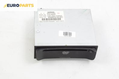 DVD / GPS за Nissan Primera Sedan III (01.2002 - 06.2007)
