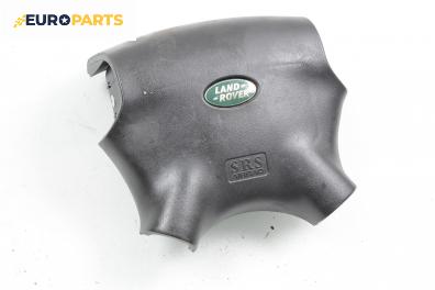 Airbag за Land Rover Freelander SUV I (02.1998 - 10.2006), 4+1 вр., джип, позиция: предна