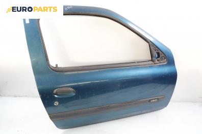 Врата за Renault Clio II Hatchback (09.1998 - 09.2005), 2+1 вр., хечбек, позиция: дясна