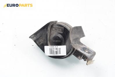 Клаксон за Audi A8 Sedan II (10.2002 - 07.2010)