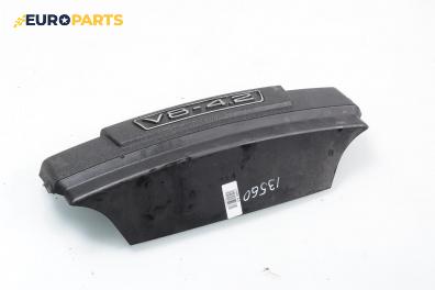 Декоративен капак двигател за Audi A8 Sedan II (10.2002 - 07.2010)