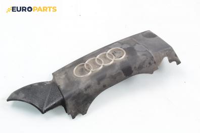 Декоративен капак двигател за Audi A8 Sedan II (10.2002 - 07.2010)
