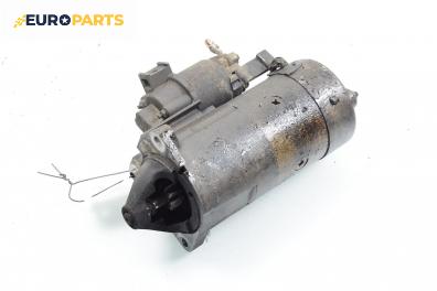 Стартер за Fiat Bravo I Coupe (1995-10-01 - 2001-10-01) 1.9 JTD, 100 к.с.