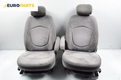 Комплект салон за Citroen C5 I Sedan (03.2001 - 03.2005), 4+1 вр.