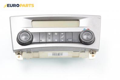 Панел климатроник за Renault Laguna II Hatchback (03.2001 - 12.2007)