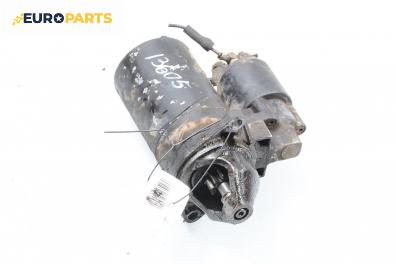 Стартер за Opel Corsa B Hatchback (03.1993 - 12.2002) 1.4 Si, 82 к.с.