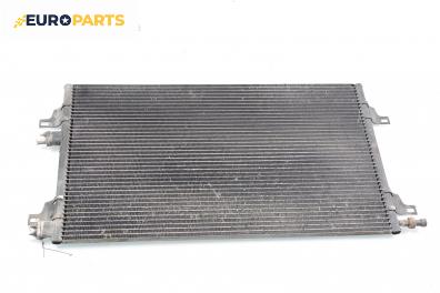 Климатичен радиатор за Renault Laguna II Hatchback (03.2001 - 12.2007) 1.8 16V (BG0B, BG0C, BG0J, BG0M, BG0V), 121 к.с.