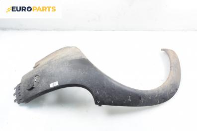 Вежда калник за Ford Ka Hatchback (09.1996 - 11.2008), хечбек, позиция: предна, дясна