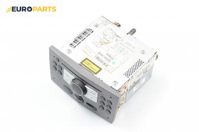 CD плеър за Opel Astra H Hatchback (01.2004 - 05.2014)