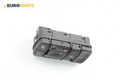 Бутони ел. стъкла и огледала  за Opel Signum Hatchback (05.2003 - 12.2008)