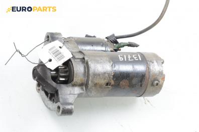 Стартер за Peugeot 306 Hatchback (01.1993 - 10.2003) 1.9 DT, 90 к.с.