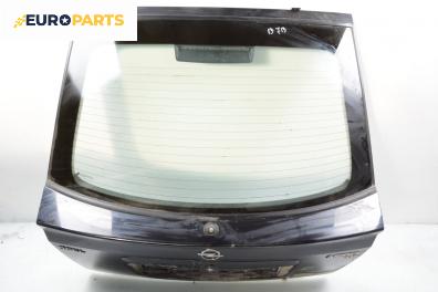 Заден капак за Opel Astra G Hatchback (02.1998 - 12.2009), 4+1 вр., хечбек, позиция: задна